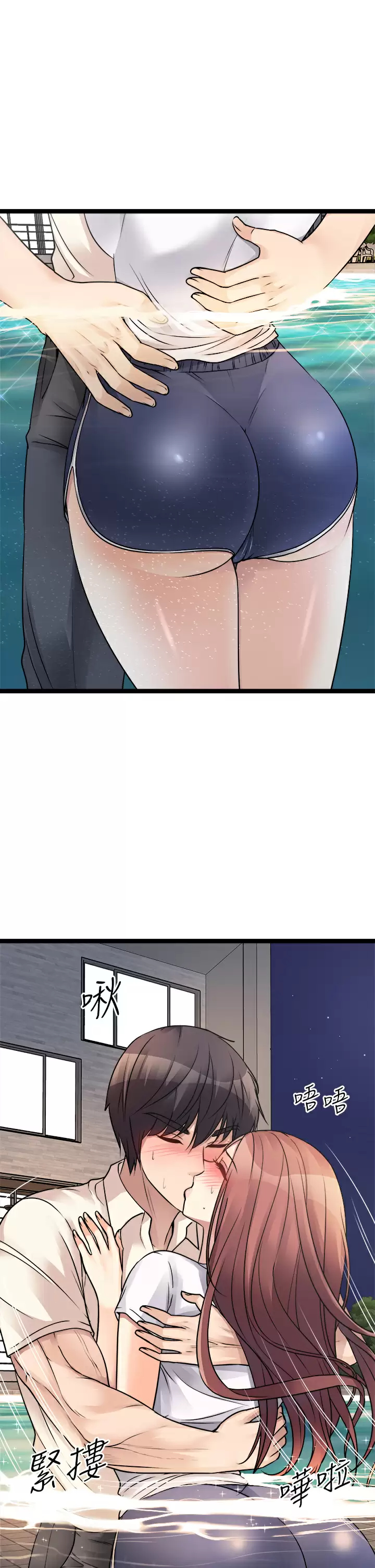 [韩国漫画] 原味拍卖 爱情,巨乳大奶#[66P]-56