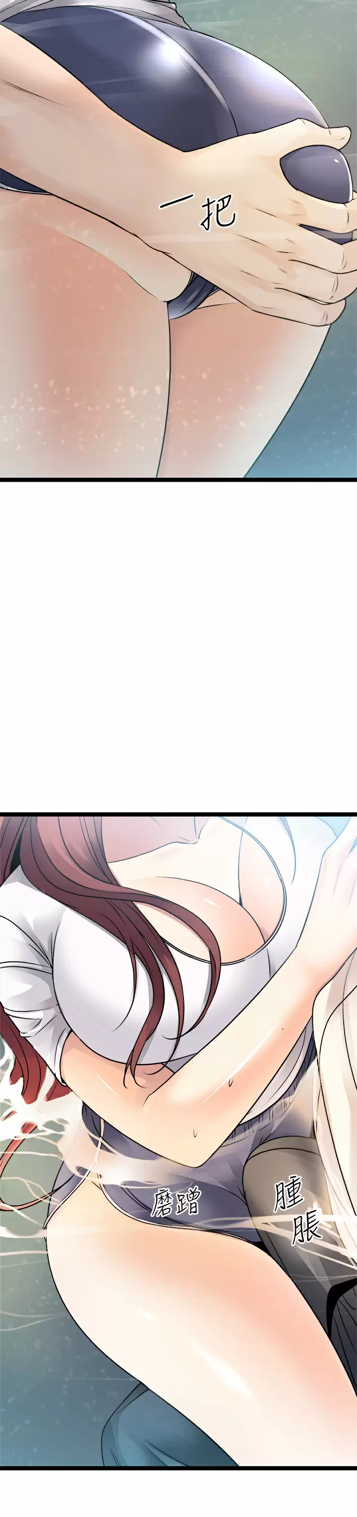 [韩国漫画] 原味拍卖 爱情,巨乳大奶#[66P]-58