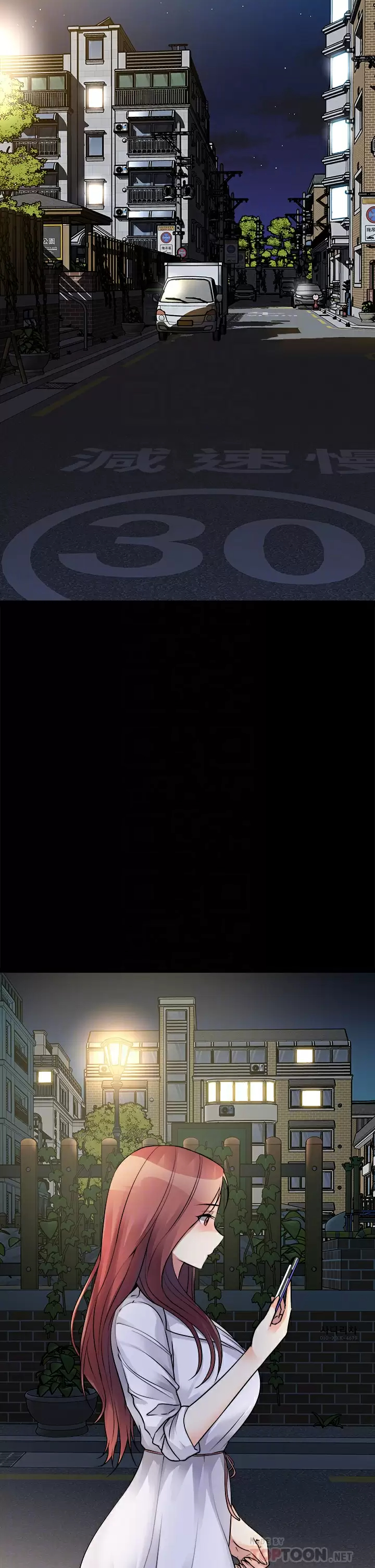 [韩国漫画] 原味拍卖 爱情,巨乳大奶#[66P]-6