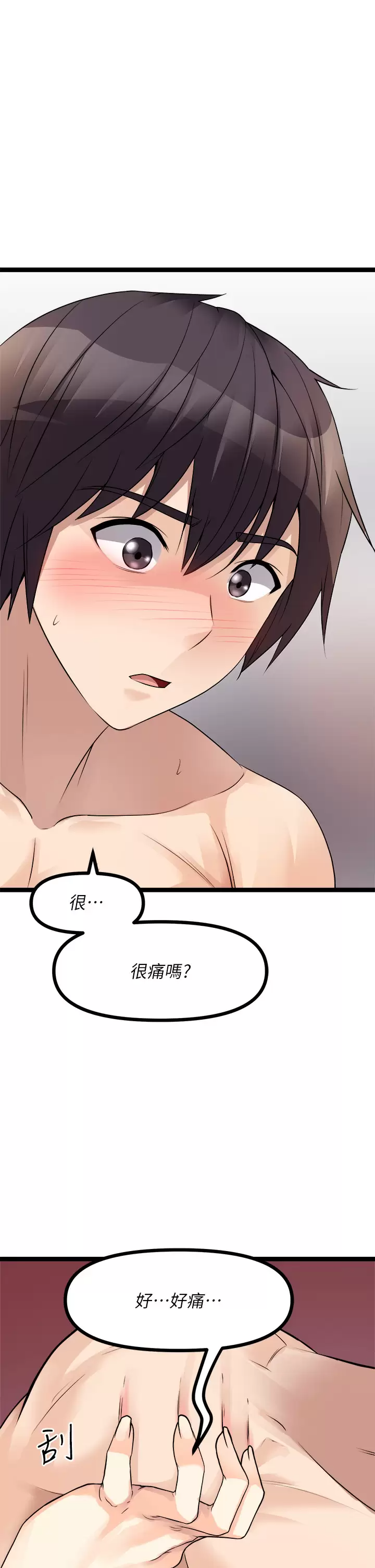 [韩国漫画] 原味拍卖 爱情,巨乳大奶#[57P]-1