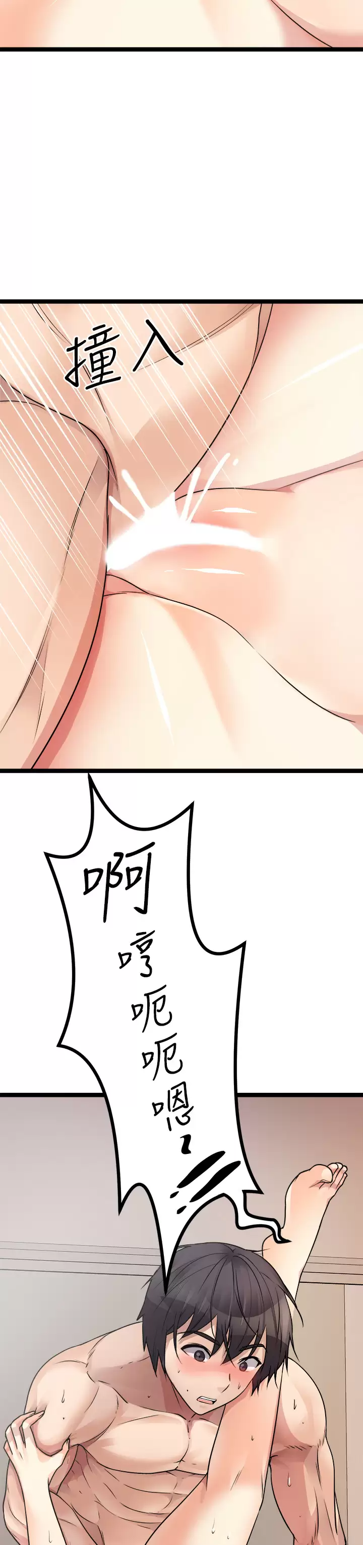 [韩国漫画] 原味拍卖 爱情,巨乳大奶#[57P]-19