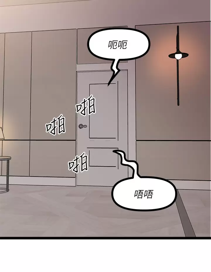 [韩国漫画] 原味拍卖 爱情,巨乳大奶#[57P]-25