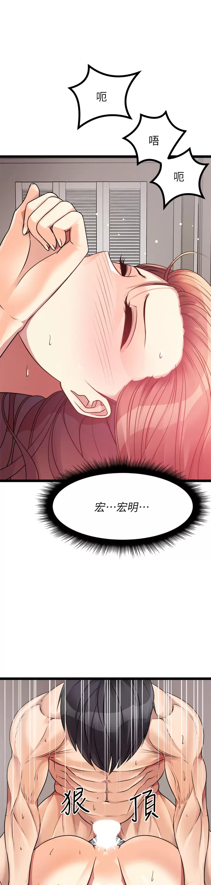 [韩国漫画] 原味拍卖 爱情,巨乳大奶#[57P]-26