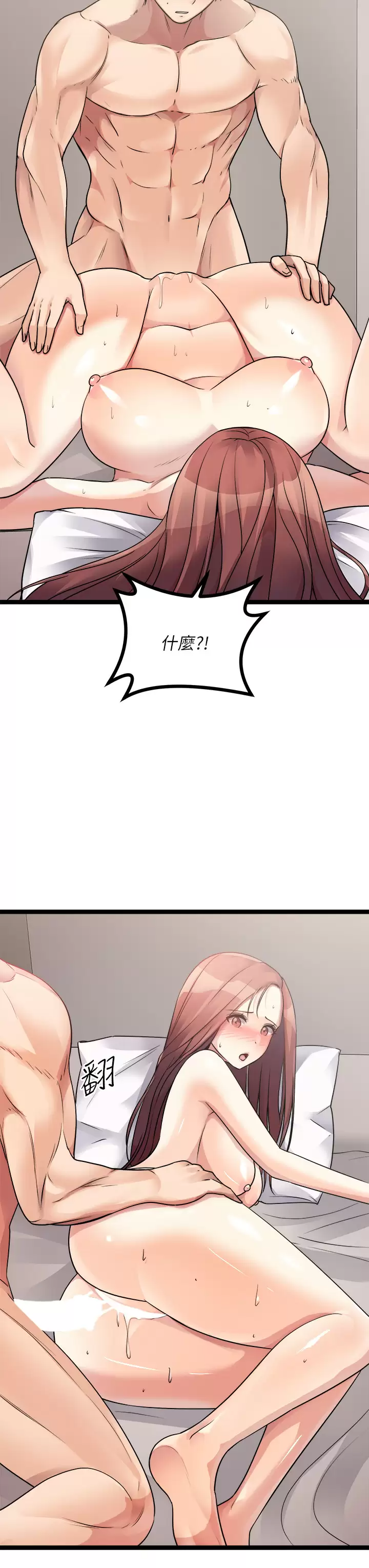 [韩国漫画] 原味拍卖 爱情,巨乳大奶#[57P]-32