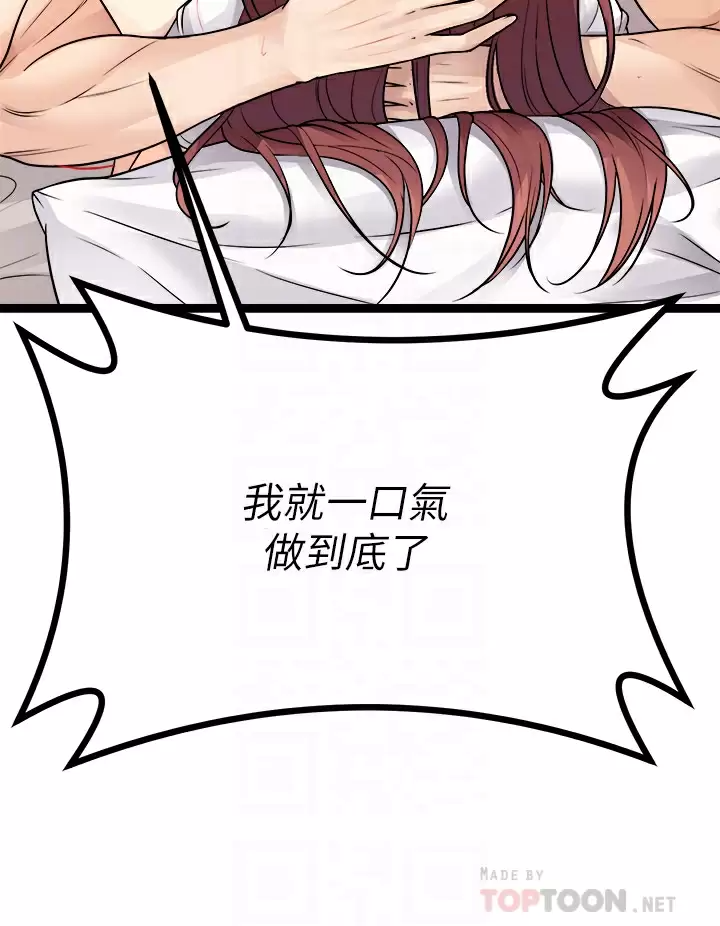 [韩国漫画] 原味拍卖 爱情,巨乳大奶#[57P]-4