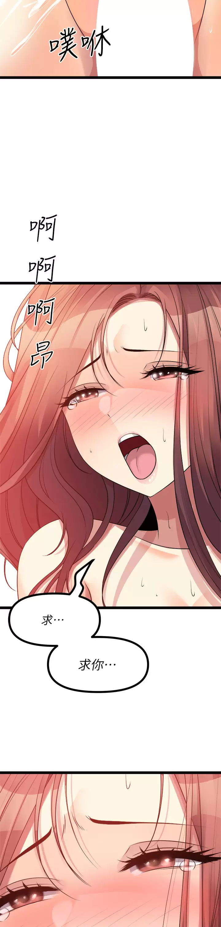 [韩国漫画] 原味拍卖 爱情,巨乳大奶#[57P]-49