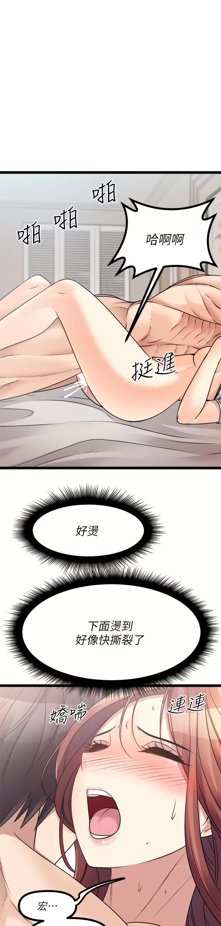 [韩国漫画] 原味拍卖 爱情,巨乳大奶#[57P]-5