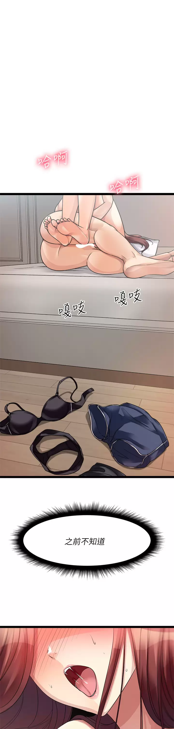 [韩国漫画] 原味拍卖 爱情,巨乳大奶#[57P]-9