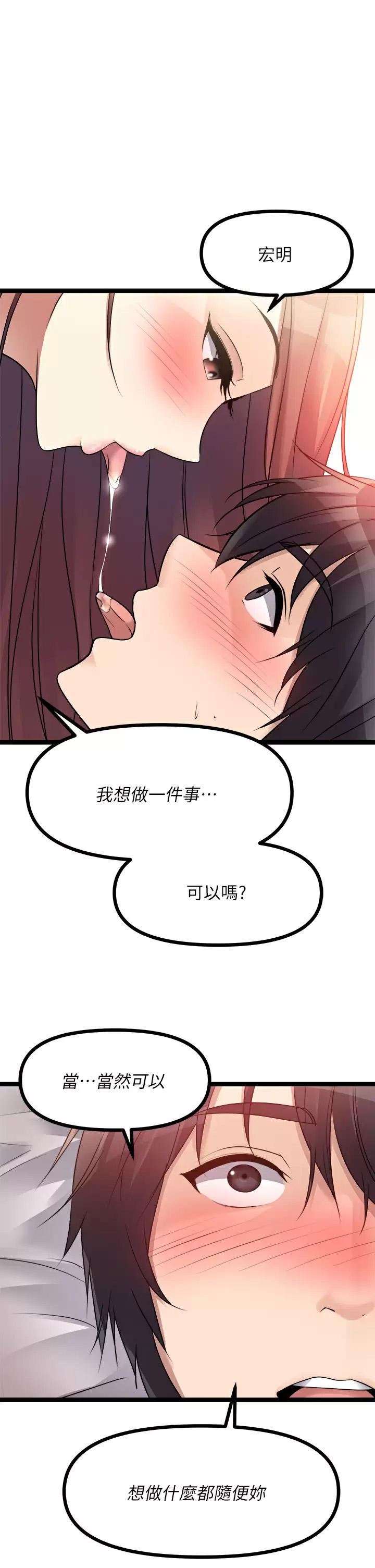[韩国漫画] 原味拍卖 爱情,巨乳大奶#[62P]-1