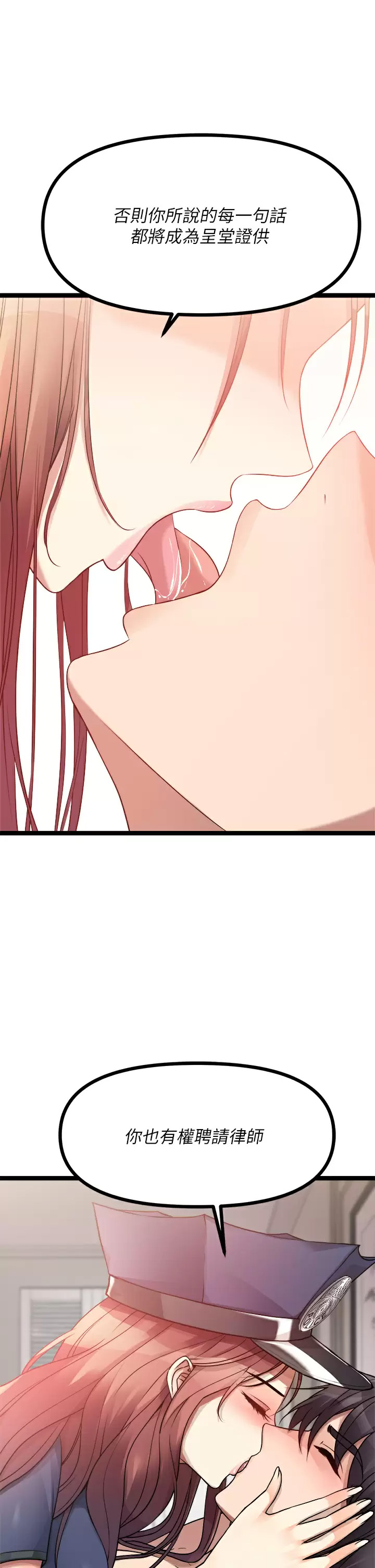 [韩国漫画] 原味拍卖 爱情,巨乳大奶#[62P]-11