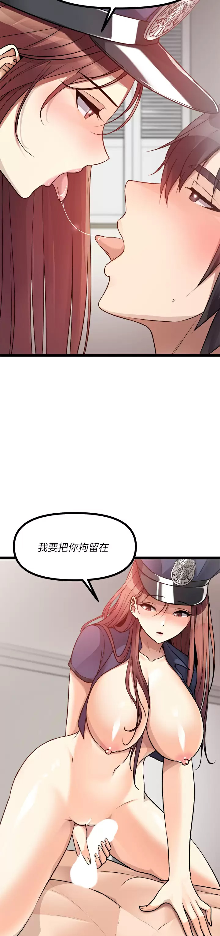 [韩国漫画] 原味拍卖 爱情,巨乳大奶#[62P]-13