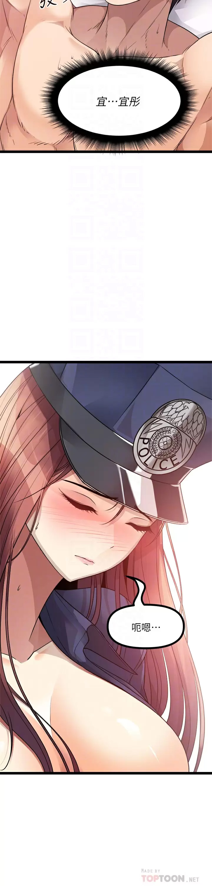 [韩国漫画] 原味拍卖 爱情,巨乳大奶#[62P]-16