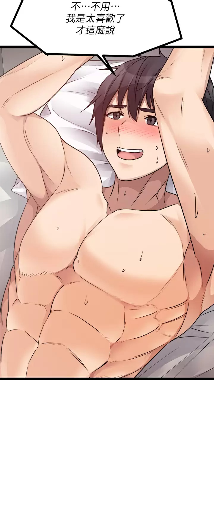 [韩国漫画] 原味拍卖 爱情,巨乳大奶#[62P]-22