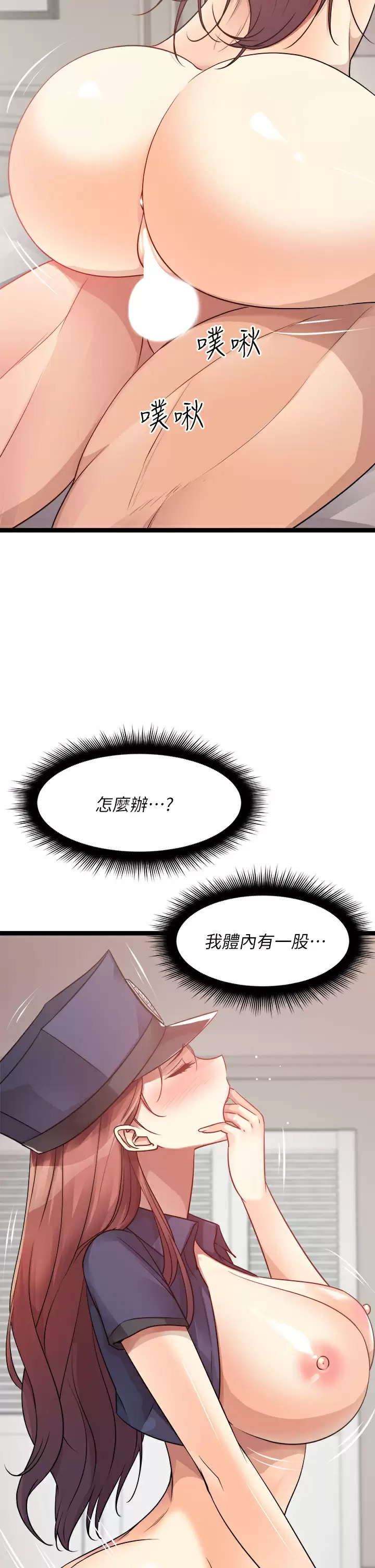 [韩国漫画] 原味拍卖 爱情,巨乳大奶#[62P]-24