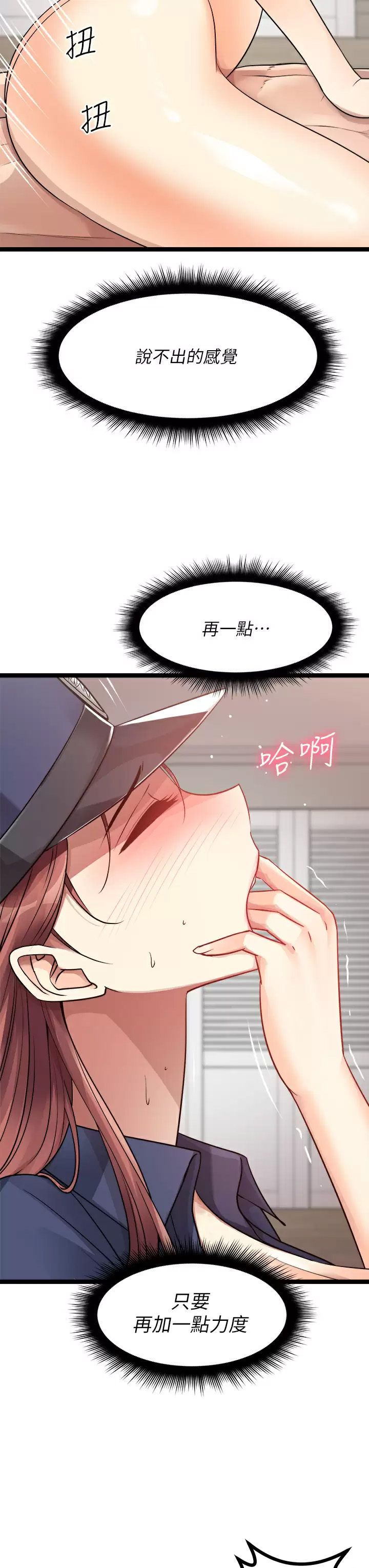 [韩国漫画] 原味拍卖 爱情,巨乳大奶#[62P]-25