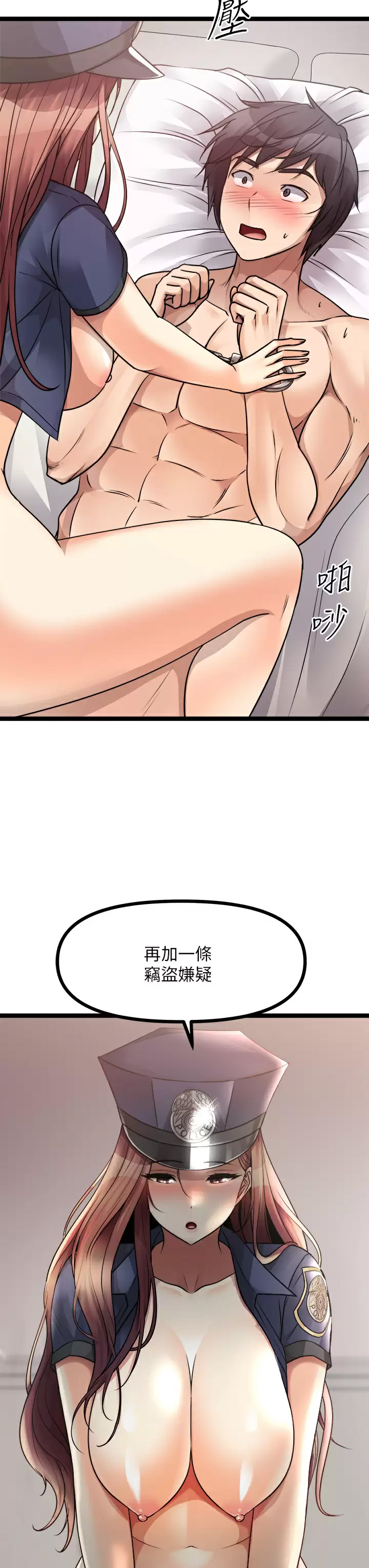 [韩国漫画] 原味拍卖 爱情,巨乳大奶#[62P]-29