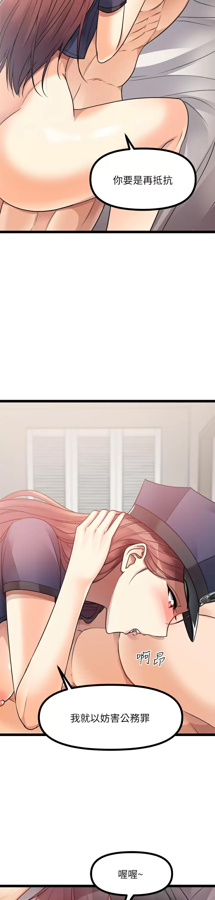 [韩国漫画] 原味拍卖 爱情,巨乳大奶#[62P]-32