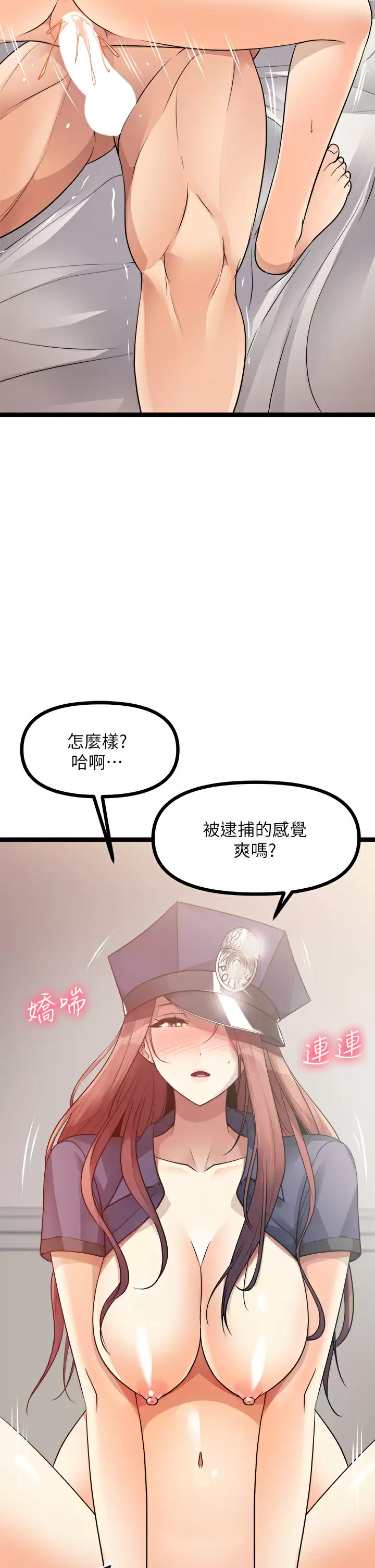 [韩国漫画] 原味拍卖 爱情,巨乳大奶#[62P]-36