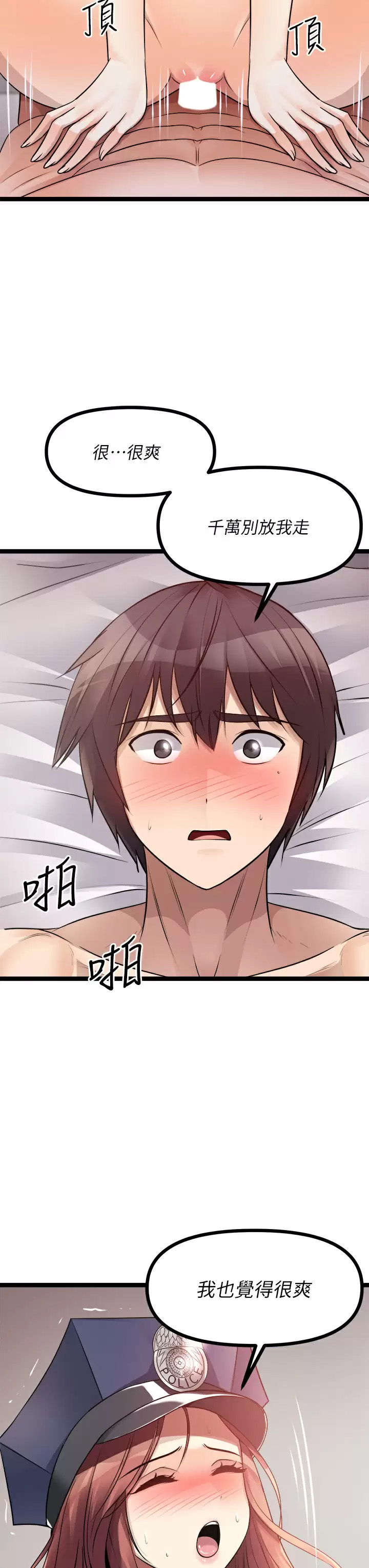 [韩国漫画] 原味拍卖 爱情,巨乳大奶#[62P]-37