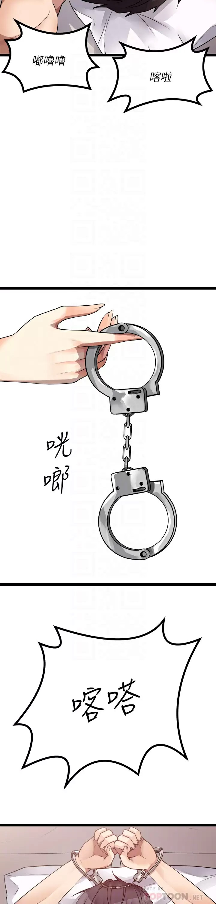 [韩国漫画] 原味拍卖 爱情,巨乳大奶#[62P]-4