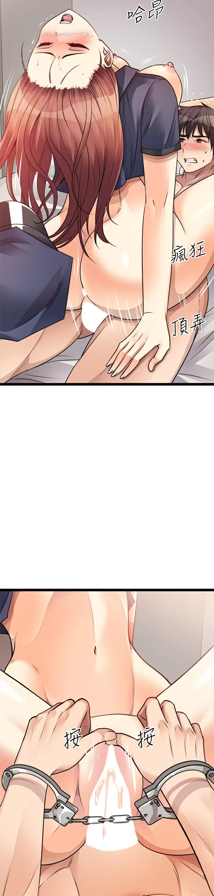 [韩国漫画] 原味拍卖 爱情,巨乳大奶#[62P]-40