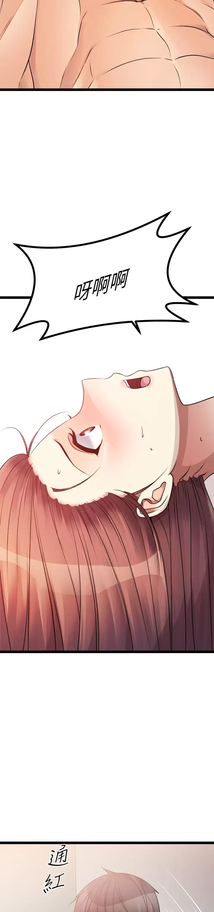 [韩国漫画] 原味拍卖 爱情,巨乳大奶#[62P]-41