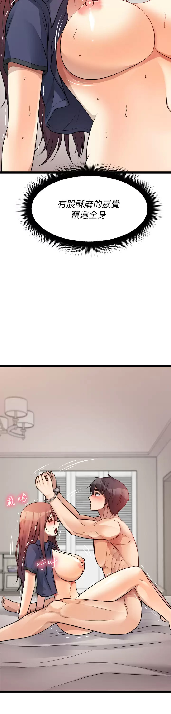 [韩国漫画] 原味拍卖 爱情,巨乳大奶#[62P]-44