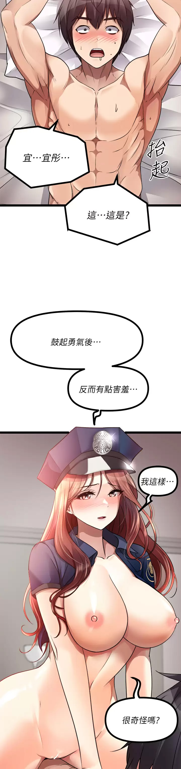 [韩国漫画] 原味拍卖 爱情,巨乳大奶#[62P]-5