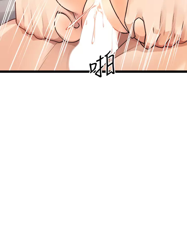 [韩国漫画] 原味拍卖 爱情,巨乳大奶#[62P]-50