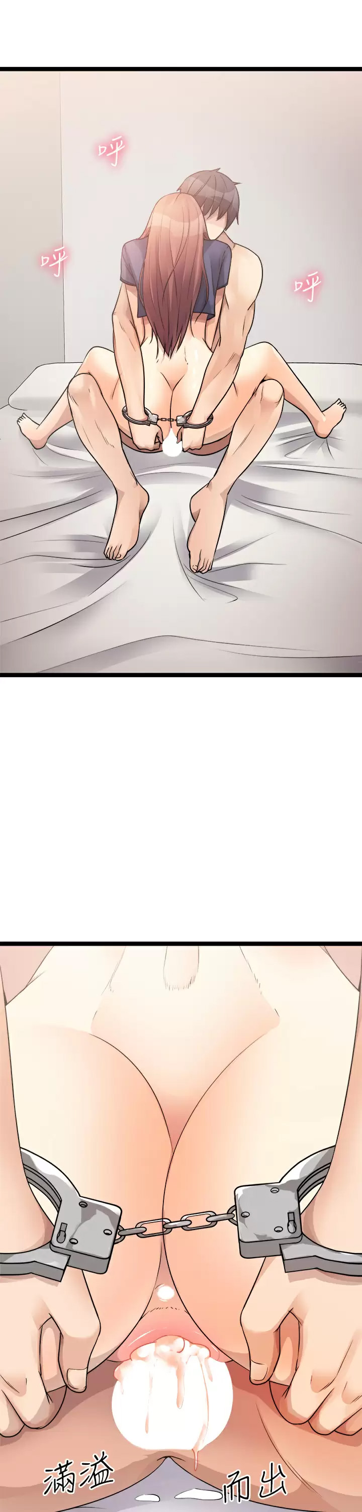 [韩国漫画] 原味拍卖 爱情,巨乳大奶#[62P]-52