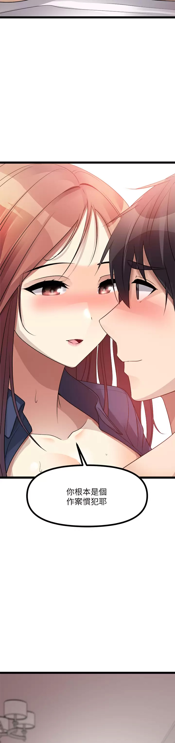 [韩国漫画] 原味拍卖 爱情,巨乳大奶#[62P]-53