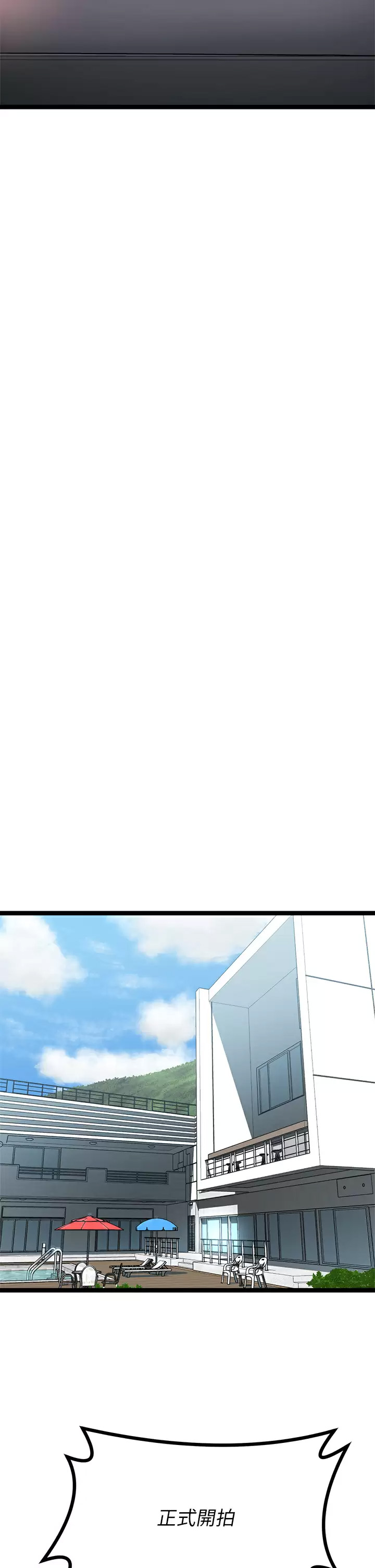 [韩国漫画] 原味拍卖 爱情,巨乳大奶#[62P]-56