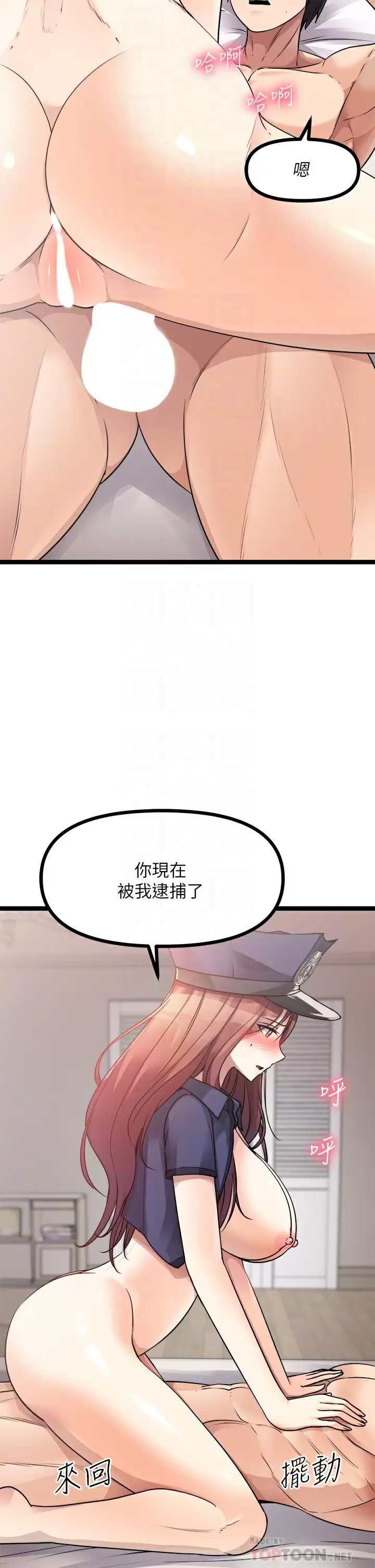 [韩国漫画] 原味拍卖 爱情,巨乳大奶#[62P]-8