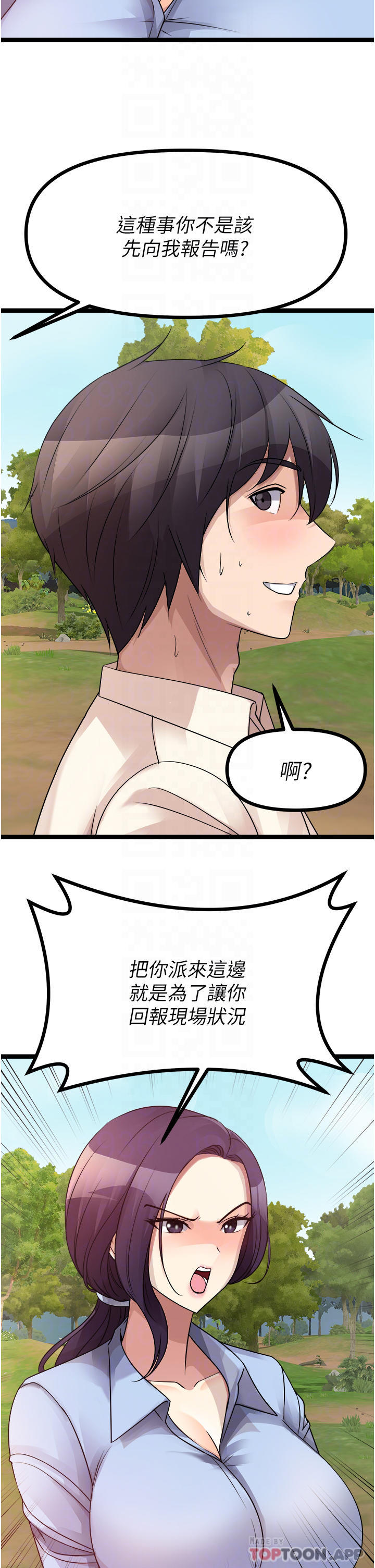 [韩国漫画] 原味拍卖 爱情,巨乳大奶#[54P]-14