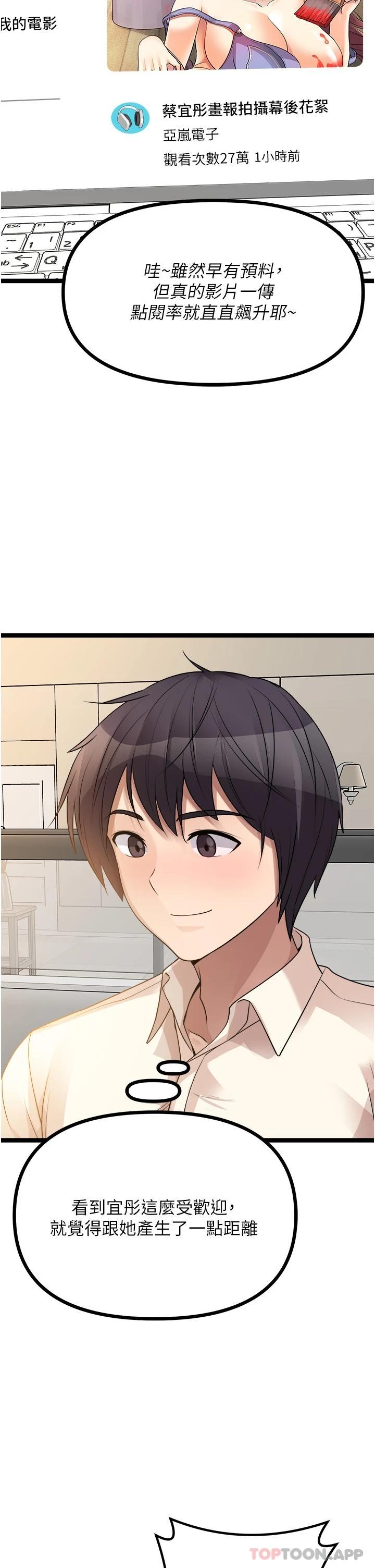 [韩国漫画] 原味拍卖 爱情,巨乳大奶#[54P]-2