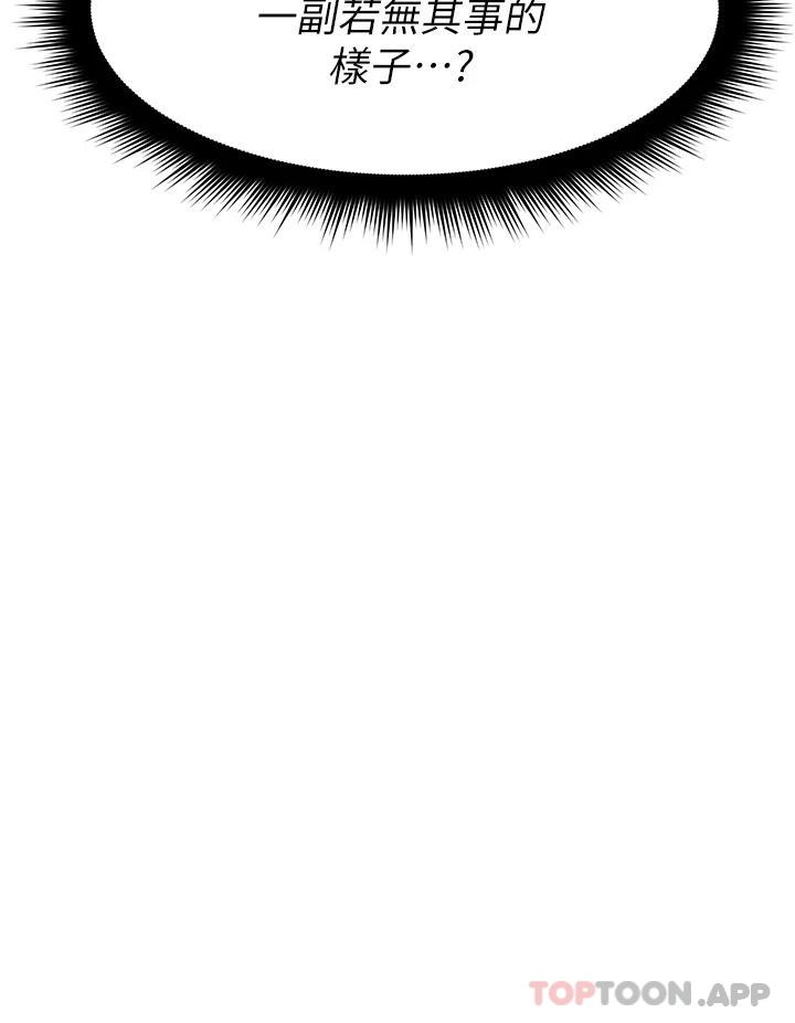 [韩国漫画] 原味拍卖 爱情,巨乳大奶#[54P]-20