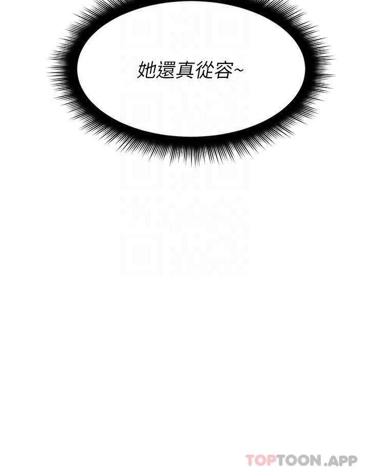 [韩国漫画] 原味拍卖 爱情,巨乳大奶#[54P]-8