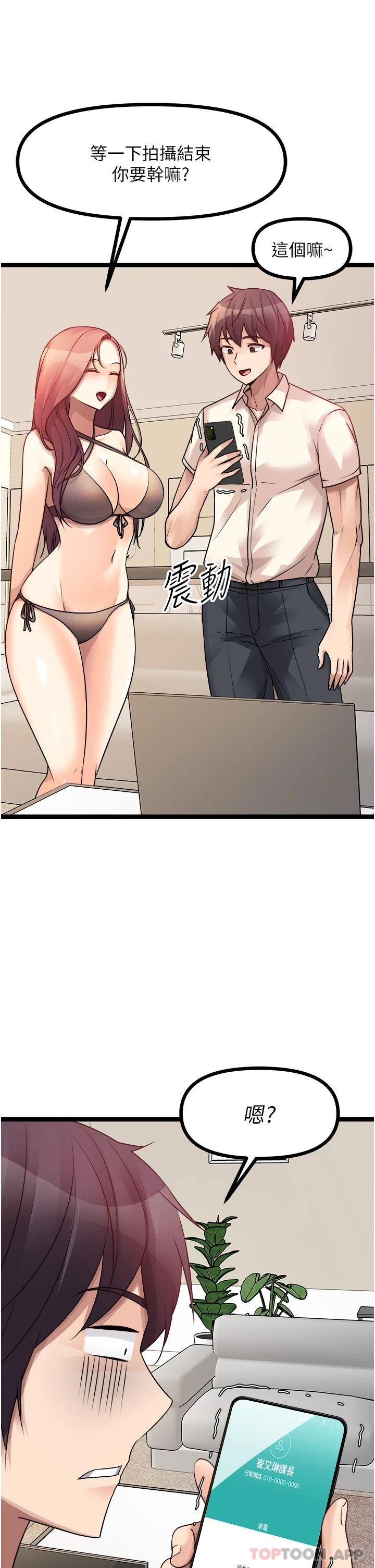 [韩国漫画] 原味拍卖 爱情,巨乳大奶#[54P]-9