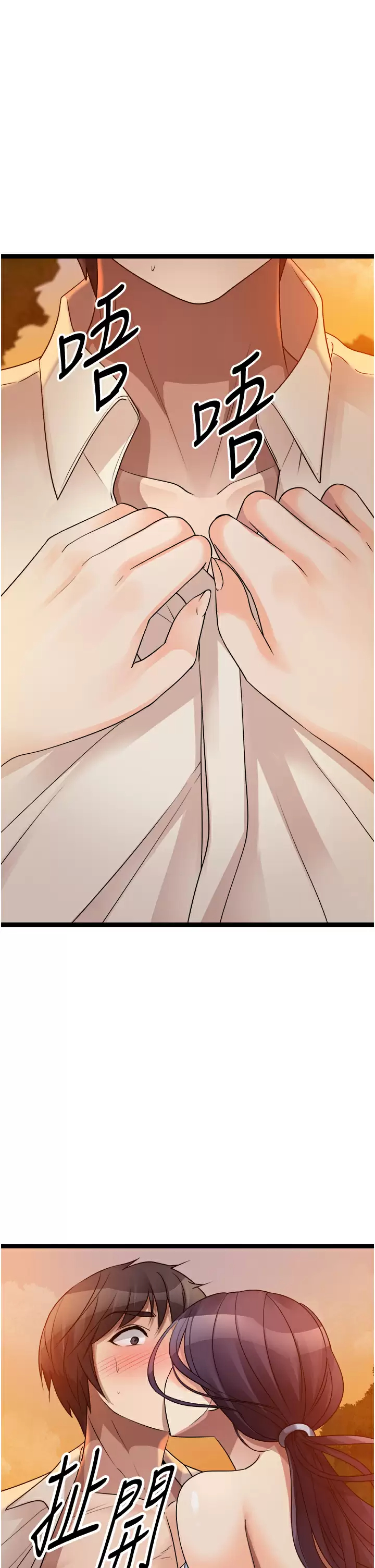 [韩国漫画] 原味拍卖 爱情,巨乳大奶#[59P]-1