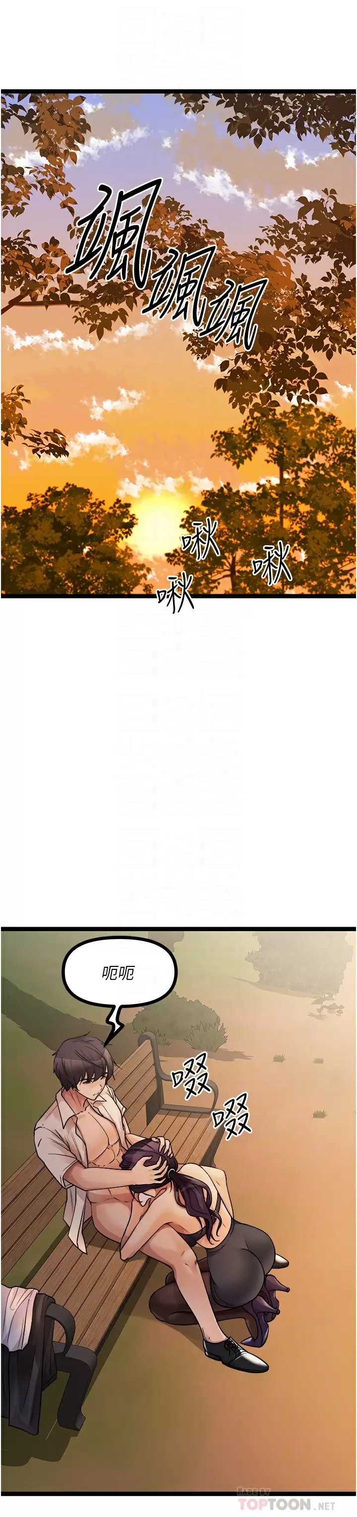 [韩国漫画] 原味拍卖 爱情,巨乳大奶#[59P]-10