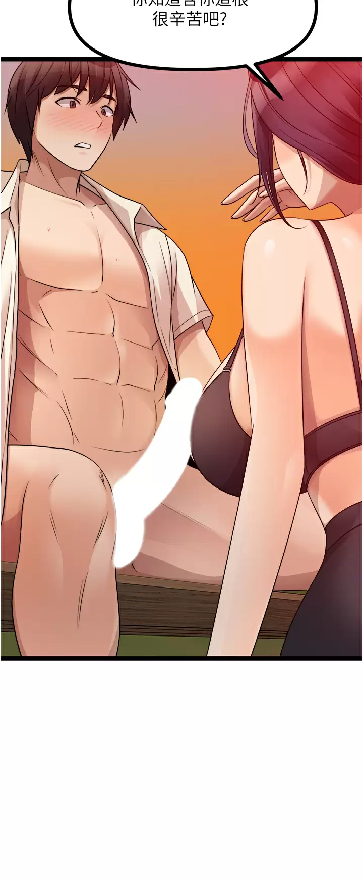 [韩国漫画] 原味拍卖 爱情,巨乳大奶#[59P]-15