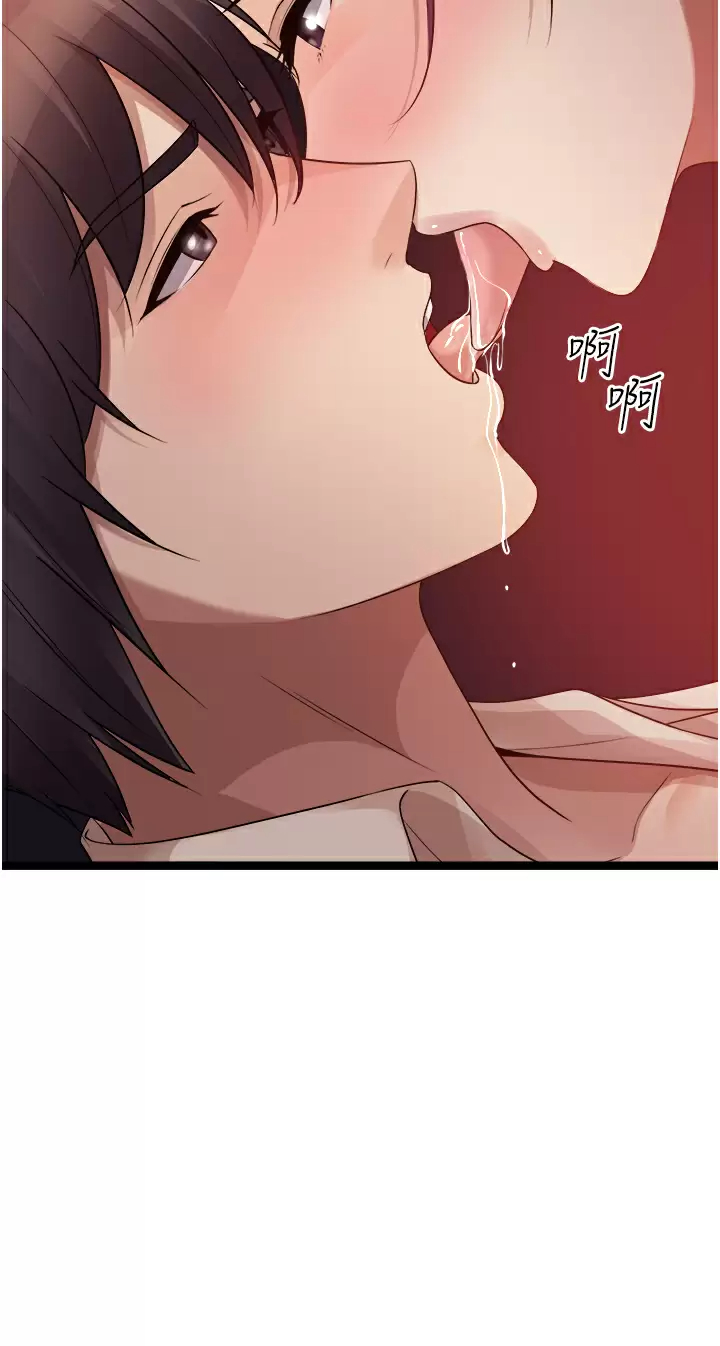 [韩国漫画] 原味拍卖 爱情,巨乳大奶#[59P]-19