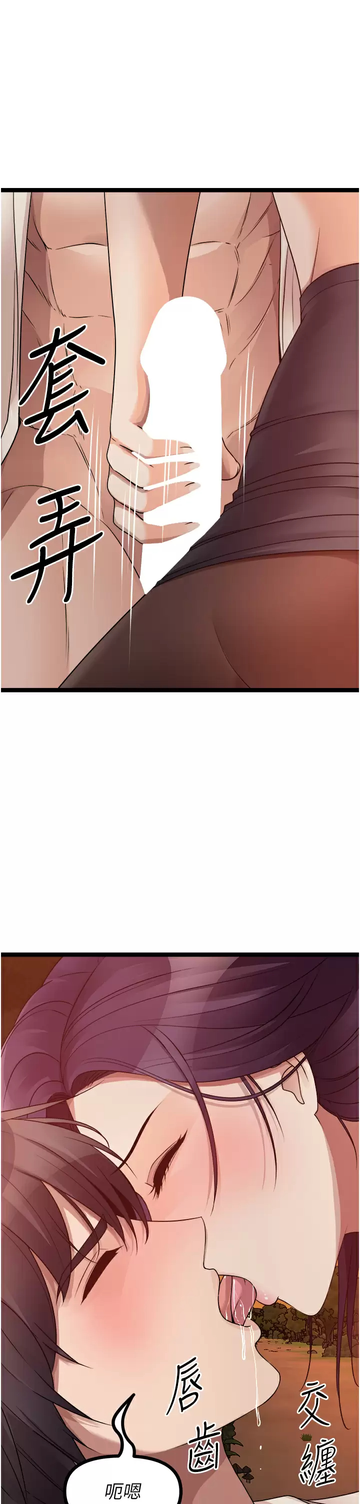 [韩国漫画] 原味拍卖 爱情,巨乳大奶#[59P]-20