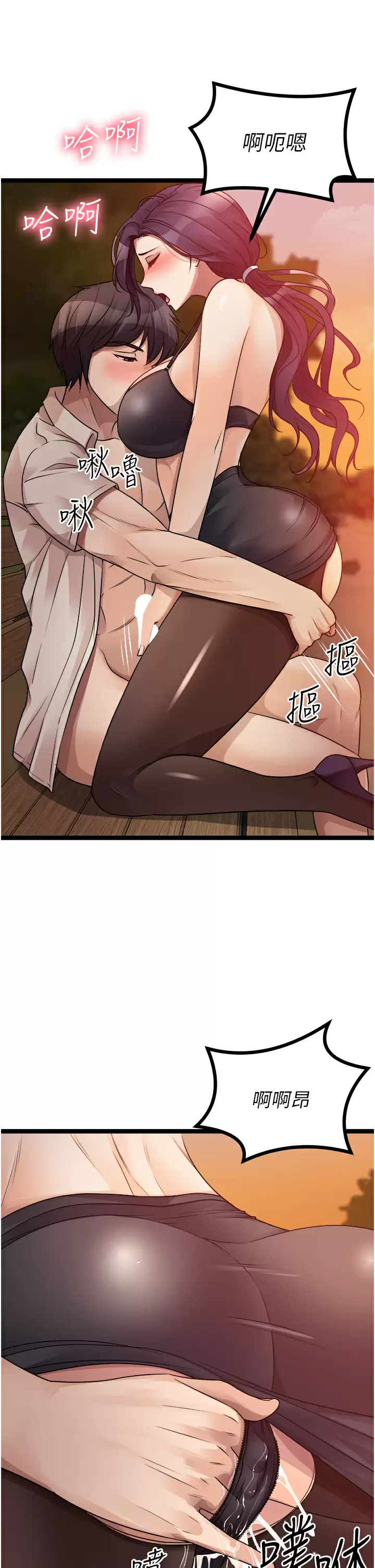 [韩国漫画] 原味拍卖 爱情,巨乳大奶#[59P]-24