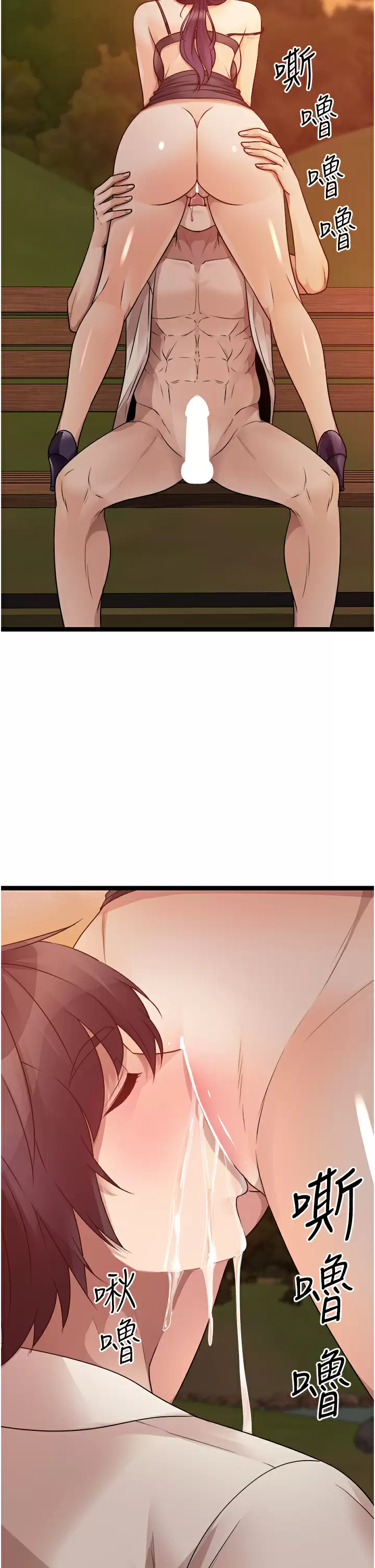 [韩国漫画] 原味拍卖 爱情,巨乳大奶#[59P]-33