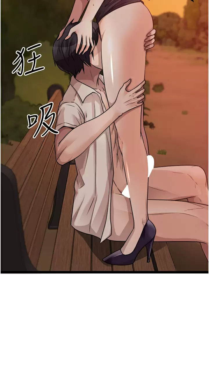 [韩国漫画] 原味拍卖 爱情,巨乳大奶#[59P]-35