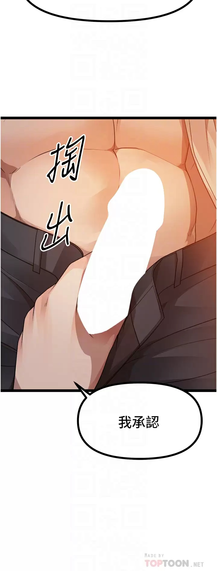 [韩国漫画] 原味拍卖 爱情,巨乳大奶#[59P]-4