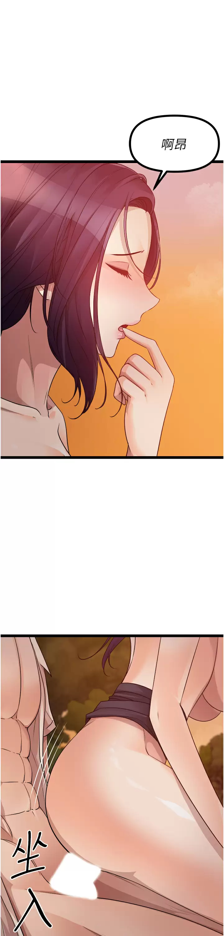 [韩国漫画] 原味拍卖 爱情,巨乳大奶#[59P]-40