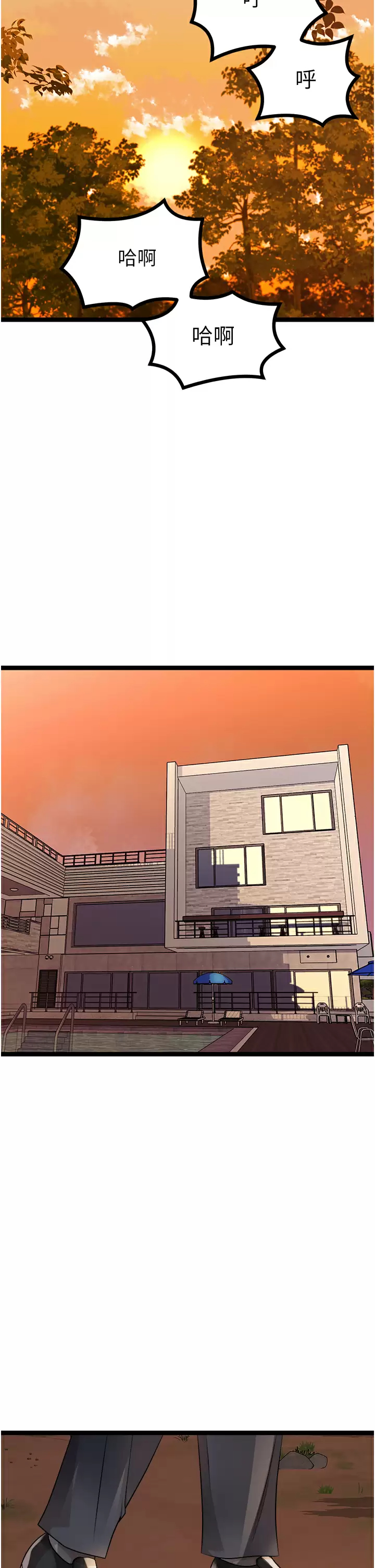 [韩国漫画] 原味拍卖 爱情,巨乳大奶#[59P]-51