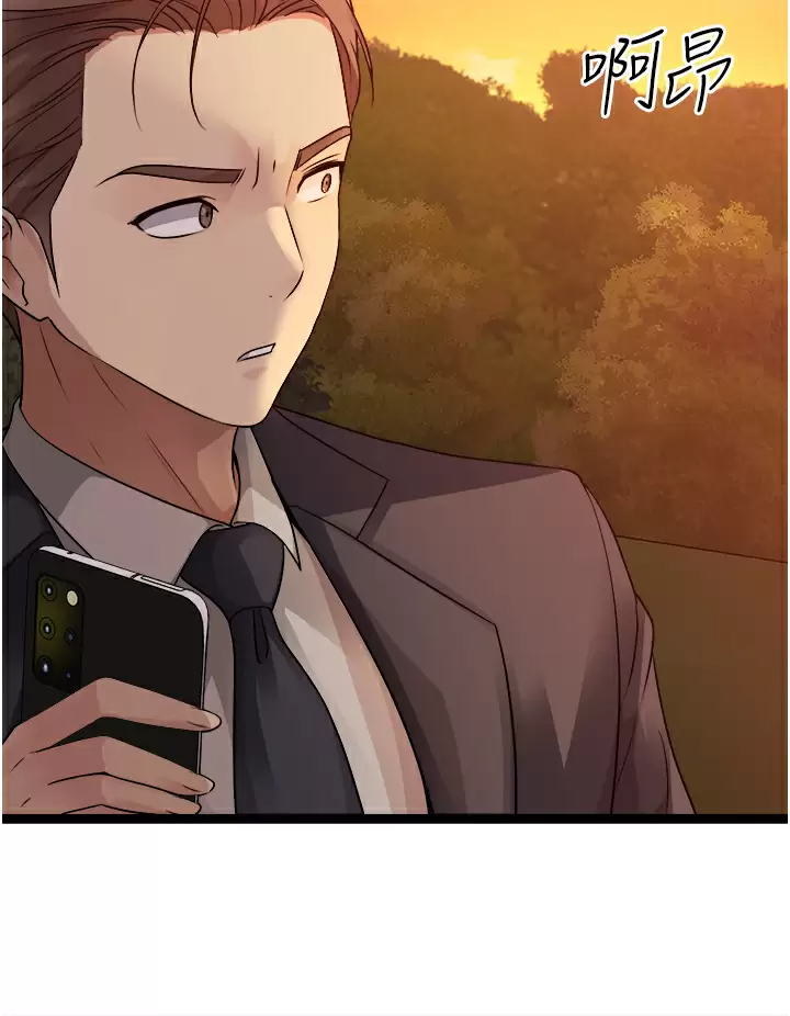 [韩国漫画] 原味拍卖 爱情,巨乳大奶#[59P]-53